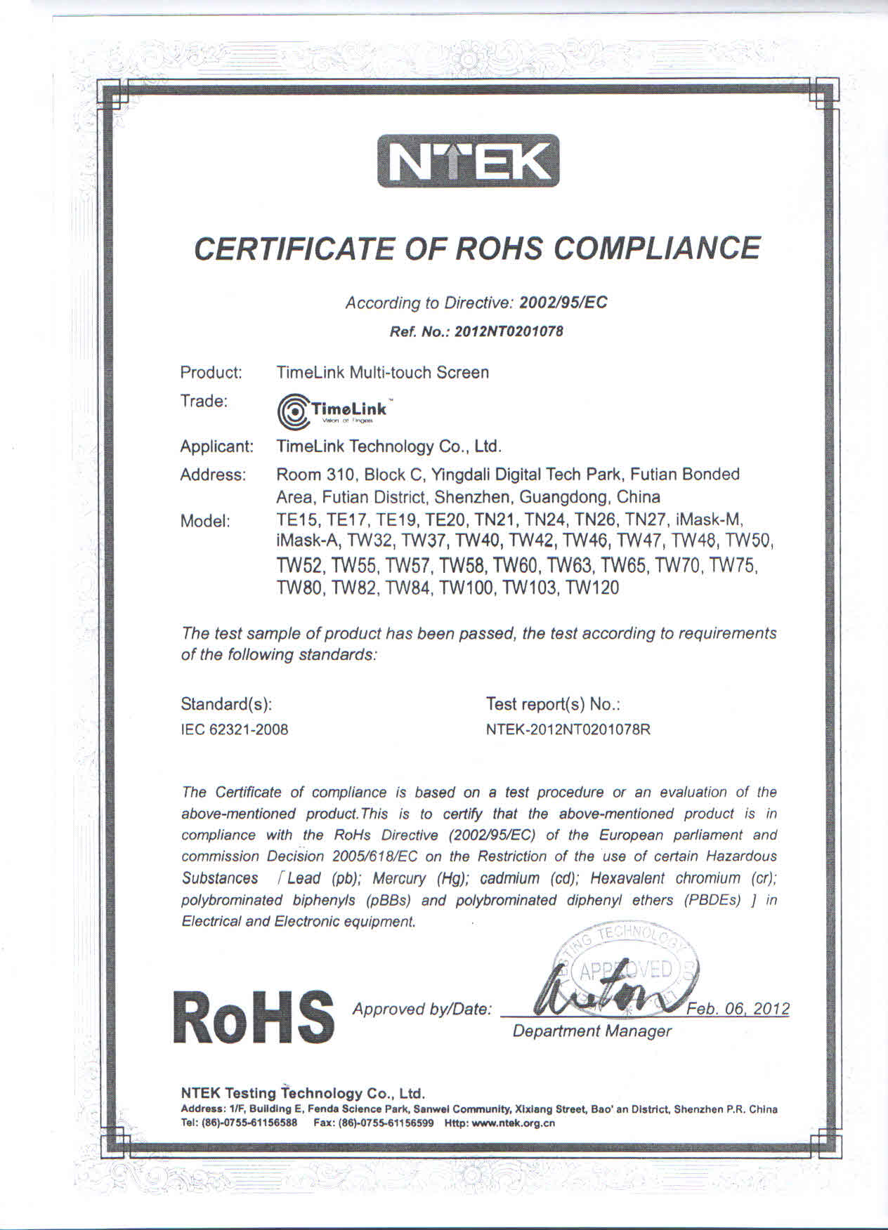 ROHS